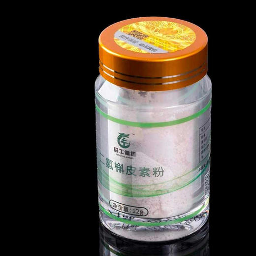 吉林森工健维二氢槲皮素保证正品支持验货清理自由基氧化 商品图4