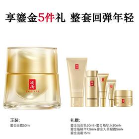 羽西鎏金瓶精华50ml