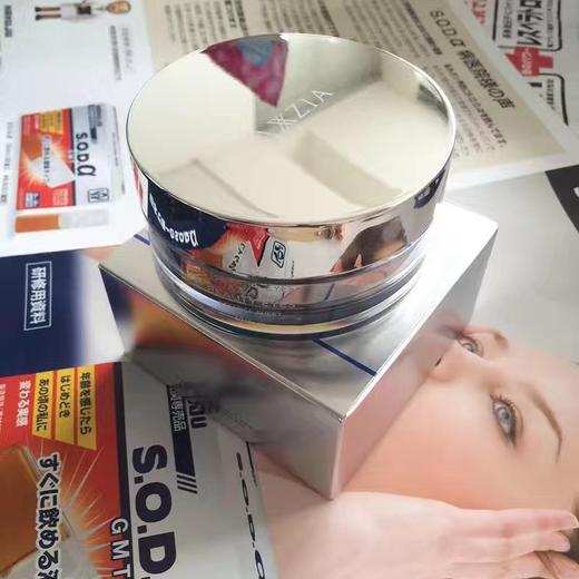 日本AXXZIA晓姿铂金蚕丝眼膜 商品图1