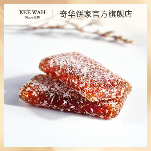 【奇华老姜糖】老姜糖姜汁软糖结婚喜糖果进口传统小零食中国香港 商品图0