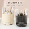 【开学季特惠❗️360°旋转笔筒】高颜值旋转收纳，大容量告别凌乱，抗摔耐用加大收纳笔筒学生文具置物架QQ六一儿童节礼物 商品缩略图0