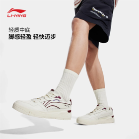 【抄底！399任选2件】李宁休闲鞋 2025春季新品COMMON 80S男款时尚板鞋AGCV023