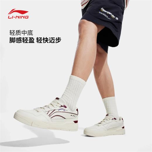 【抄底！399任选2件】李宁休闲鞋 2025春季新品COMMON 80S男款时尚板鞋AGCV023 商品图0