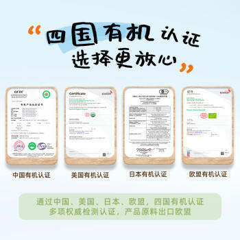 六月鲜·轻系列 轻8克轻盐有机酱油100ml【特级酱油】生抽欣和出品 /粮油调味 /调味品 /酱油 商品图3