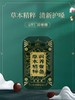 益复生润喉糖15粒/盒*10盒 商品缩略图3