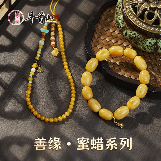 牛首山善缘蜜蜡系列手链本命年红绳串女编织手绳简约闺蜜新年礼物 商品图0