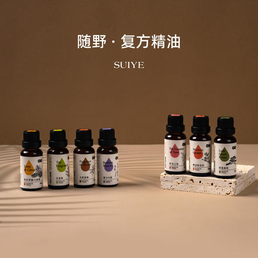 复方精油 | 随野系列复方精油 植物萃取香气丰富个性 商品图1