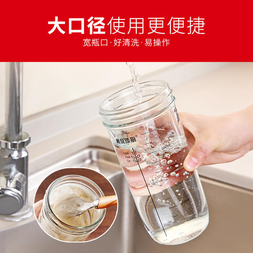 新良顶厨.发酵罐.730ml套装鲁邦波兰种发酵罐酵种培养皿玻璃密封储物罐 商品图5