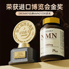 DROMKP德国进口nmn21000NMN复配双国际认证抵御衰老NAD+ NMN+PQQ 商品缩略图3