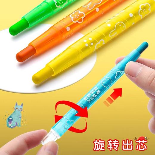 【晨光旋转蜡笔 油画棒】儿童用可水洗 不脏手 炫彩棒 涂抹顺滑 旋转出芯 可控耐用 水溶性幼儿园画画笔 加长笔芯 不易断裂 商品图3