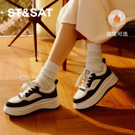 【绒里可选】星期六学院风熊猫拼色运动休闲鞋SSC3112E38/SSC411DERB 商品图0