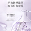 新加坡枫缇蜜桃精华紧肤盈润胸部护理紧致野葛根胶囊按摩精油15粒 商品缩略图3