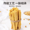 方家铺子腐竹200g 商品缩略图6
