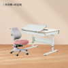 3岁+ 康朴乐柯蒂斯桌（120cm*72cm）+柏拉图椅 | 牛顿椅 手动自由调整角度 满足写字、阅读、绘画等不同场景 2组收纳抽屉 更好收纳 赠原装椅套 商品缩略图2