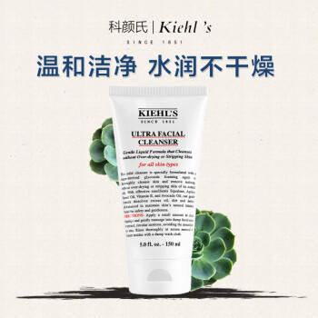 【航免仓】Kiehl's科颜氏高保湿洁面150ml 商品图3