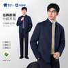 【实付满399送保温杯】【二代翻领夹克】通勤翻领行政夹克外套防污防水防油夹克上衣 商品缩略图0