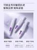 可丽金胶原蛋白嘭嘭次抛精华抗皱保湿30支 商品缩略图2