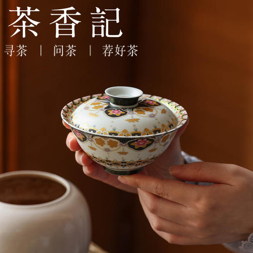 茶香记 敦煌繁花盖碗125ml陶瓷景德镇泡茶碗古典文雅艺术功夫茶具 商品图2