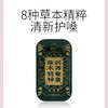 益复生润喉糖15粒/盒*10盒 商品缩略图0