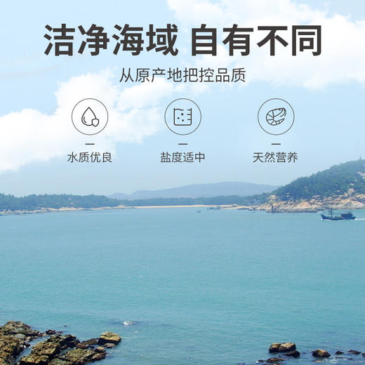 方家铺子虾皮70g（新老包装随机发货~） 商品图9