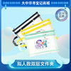 【大中华寻宝记】文创周边产品 芳年华月神兽拟人款双层大容量文件袋3款组合装 商品缩略图0