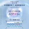 【航免仓】EstéeLauder雅诗兰黛樱花原生液200ml 商品缩略图3