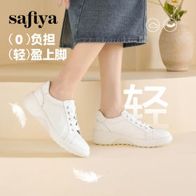 Safiya/索菲娅2025春新款百搭平底学院休闲小白鞋 SFD1112164