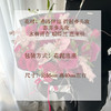 「 情人节节限定 」花束E款 商品缩略图3