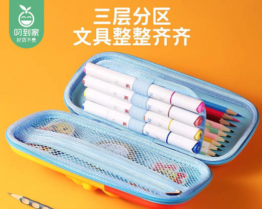 【预售-2月12日配送】天文奶龙解压笔袋（225x95x75mm/个） 商品图1