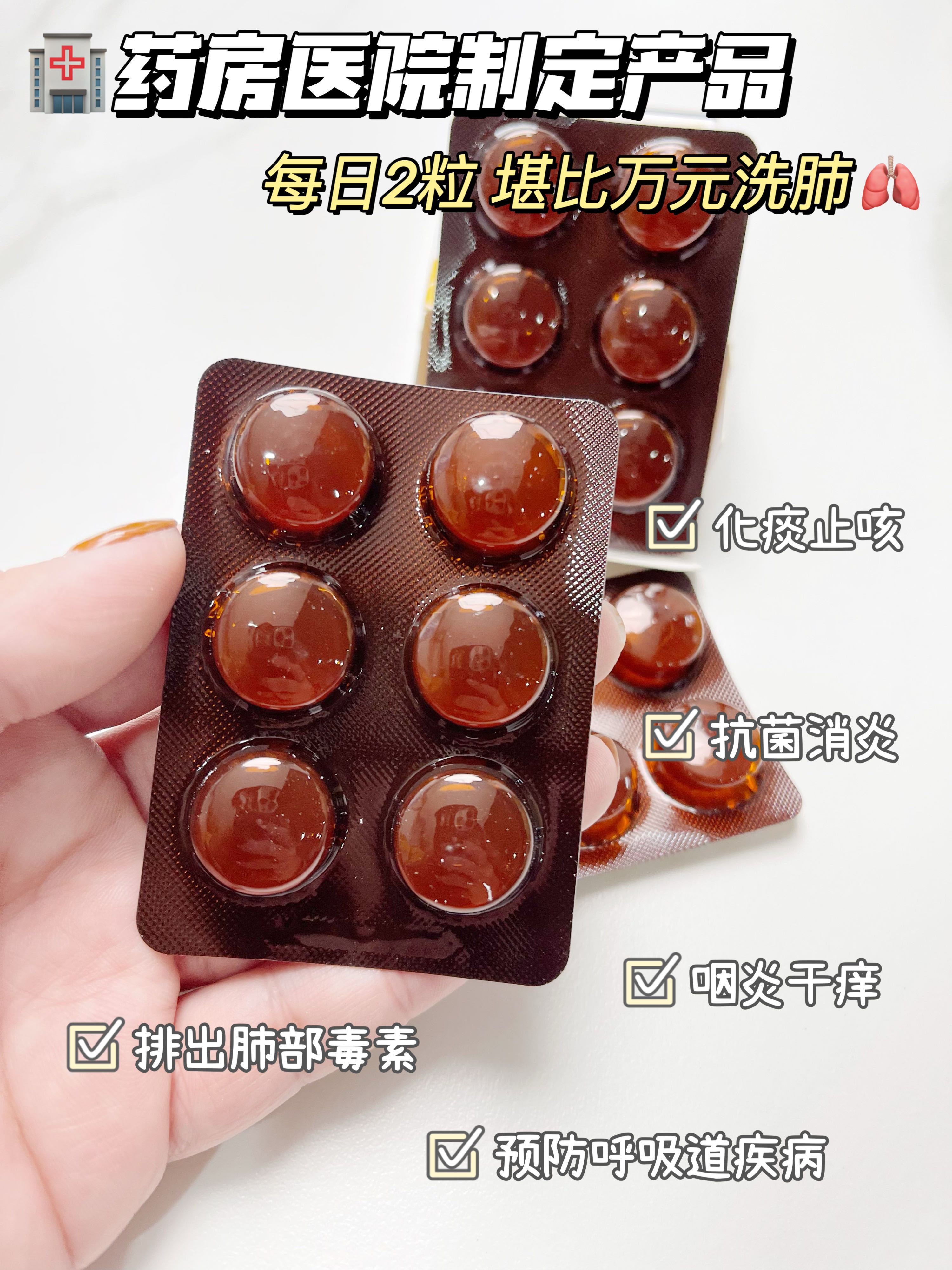 🌟喉咙庝、咽焱的克星【美国🇺🇸原装进口OIWE麦卢卡蜂蜜桉叶油润喉糖】独立铝塑包装官网1盒98💰我们仅39！添加诺贝尔奖成分➕新西兰麦卢卡蜂蜜➕澳洲“液体黄金”桉叶油 ✅高度亢箘销炎！送礼礼物