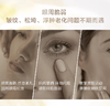 【航免仓】SHISEIDO资生堂悦薇眼霜新（15ml） 商品缩略图2