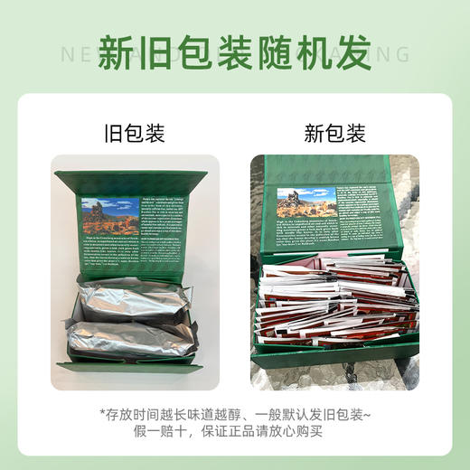 美国EFT2004有机茶包eft美国原装正品官网进货旧包装40包盒天然 商品图1