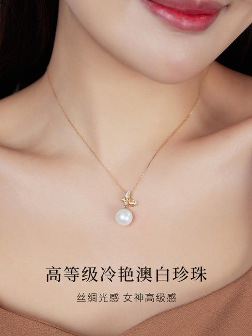 【天猫同款】悦甄 (两戴款 可挂珠）18k金钻石吊坠 翩蝶 商品图2