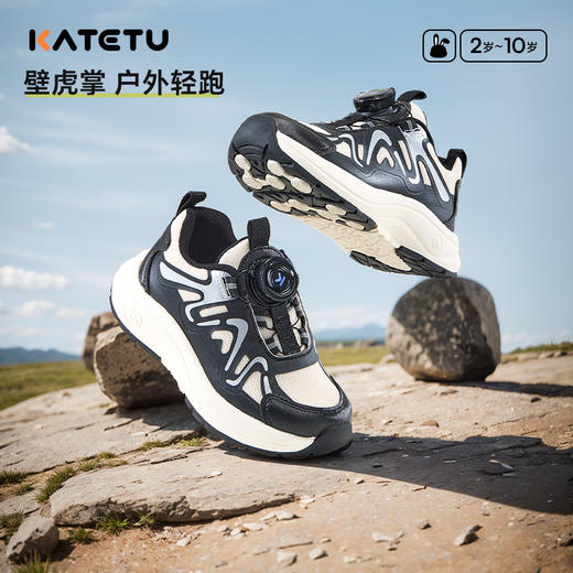 卡特兔童鞋儿童运动鞋男童2025春季新品旋钮扣防滑透气女童跑步鞋 商品图0