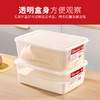 新良顶厨.抗菌面食冰箱保鲜盒.5.5L馒头包子饺子冷冻多用途收纳盒 商品缩略图1