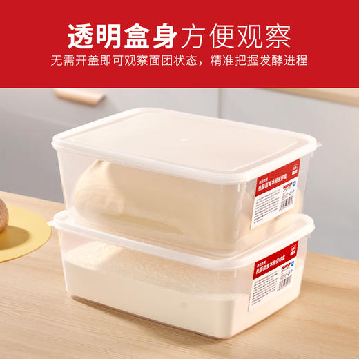 新良顶厨.抗菌面食冰箱保鲜盒.5.5L馒头包子饺子冷冻多用途收纳盒 商品图1