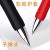 【开学必备！送按动替芯5支】晨光K35按动中性笔0.5mm，油墨顺畅墨色均匀；轻按笔头，信手涂鸦。舒适触感，细节保护；简约外观，品质保证。学生考试办公必备！ 商品缩略图2