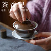 茶香记 景德镇颜色釉三才盖碗紫金釉130ml陶瓷泡茶碗复古功夫茶具 商品缩略图2