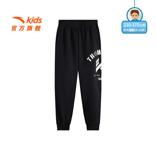 安踏儿童裤子男大童零碳莱赛尔针织运动长裤352511707 商品图0