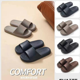 【9.9元/双】三竹里男女凉拖（1224101）