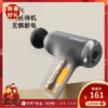 西屋（Westinghouse）智能筋膜枪_MA25 商品缩略图0