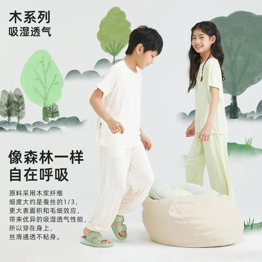 【50S家居服套装】森林棠25夏款儿童吸湿透气短袖长裤A类面料家居服睡衣套装40232403 商品图3