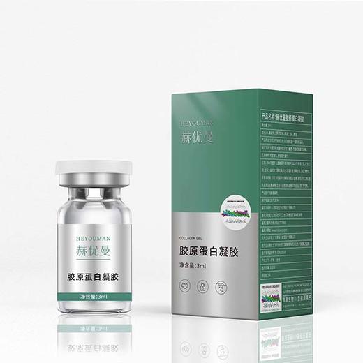 中胚层导入！赫优曼胶原蛋白凝胶3ml改善焱症松弛毛孔弹性水合度 商品图3