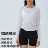 Butterfly系列兰精天丝美背镂空运动长袖上衣POPBASIC 商品缩略图1