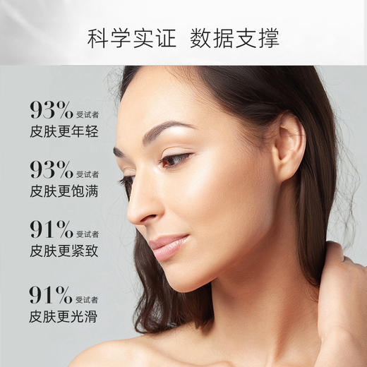 法国ioma艾欧码紧致面霜抗皱50g 丰盈保湿提拉紧致 商品图3