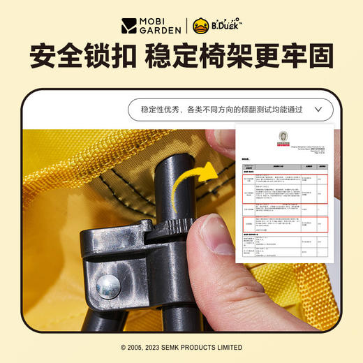 牧高笛（MOBIGARDEN）迷你折叠椅 mini B.Duck款 NX22665007 商品图1
