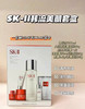 【海关保税直发】SKII韩流美肌套-神仙水230ml+大红瓶面霜80g+15g+清莹露30ml+前男友面膜1片+洁面20g+眼霜2.5g-会员5折 商品缩略图0