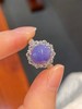 紫罗兰蛋面翡翠戒指 商品缩略图1