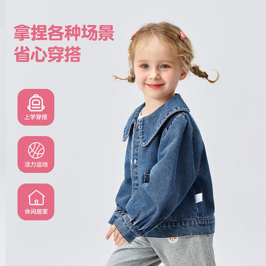 【清仓捡漏】【120-140】【精典泰迪】女童春秋娃娃领牛仔外套 商品图3