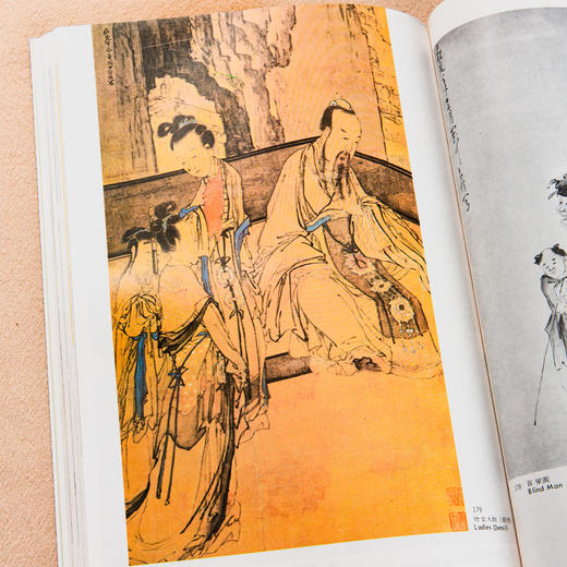 【绝版好书】《扬州画派》1999年台湾艺术图书公司出版 商品图13